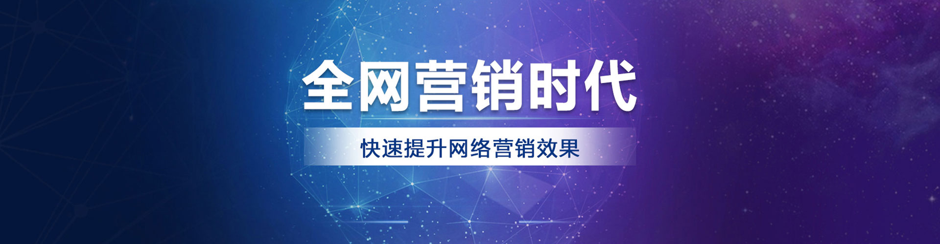 林甸如何百度推广